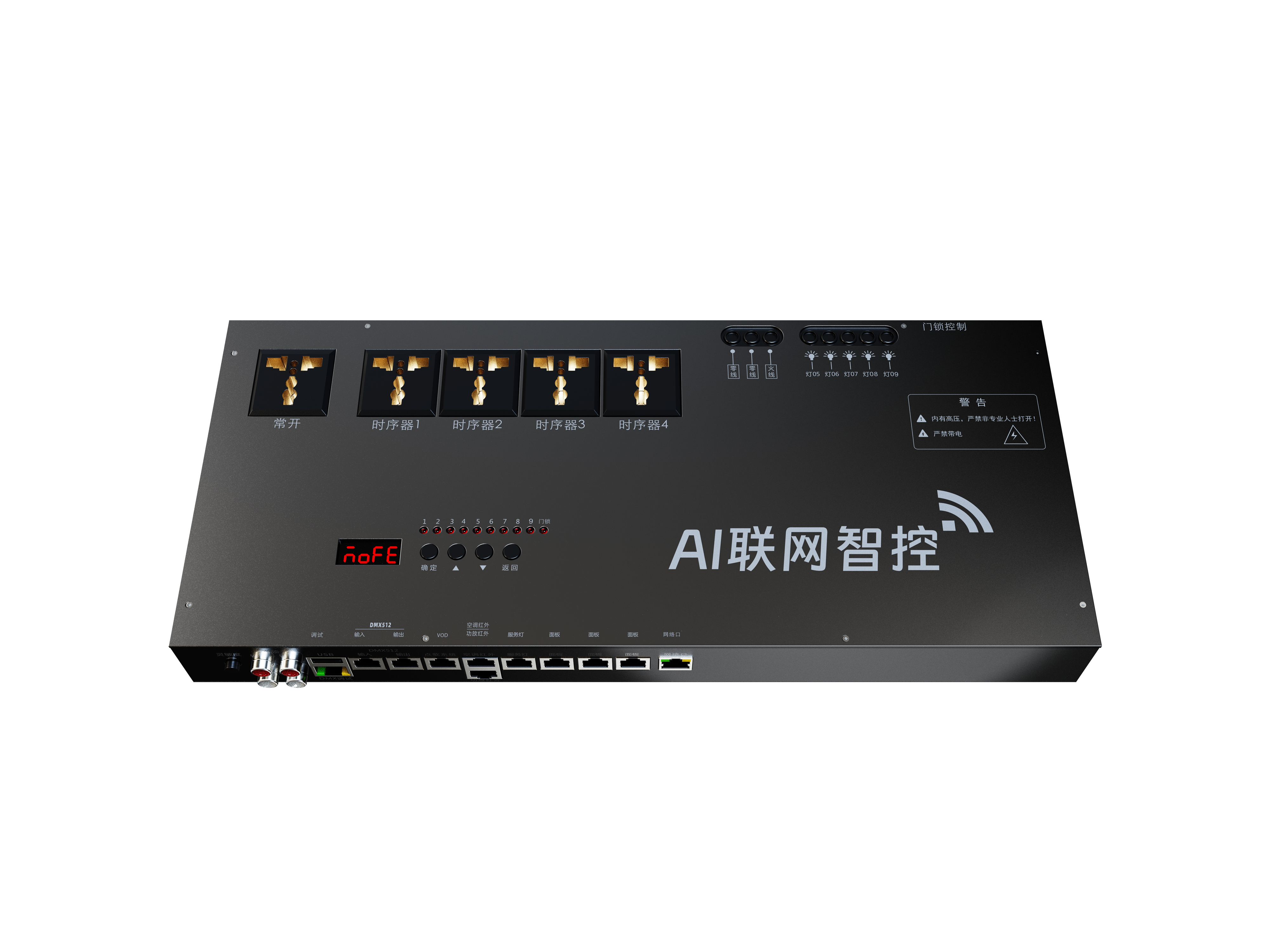 DMX512自助网络控制器